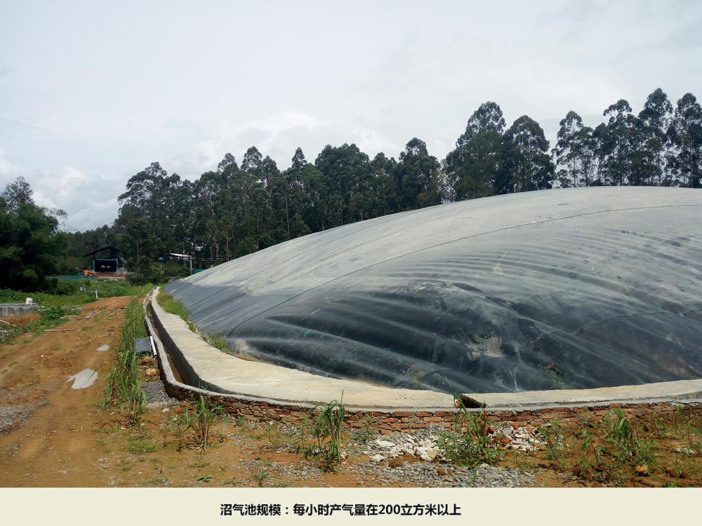 沼氣池范圍.jpg